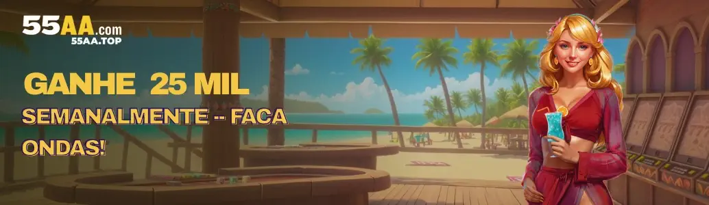 55AA Baixar Aplicativo